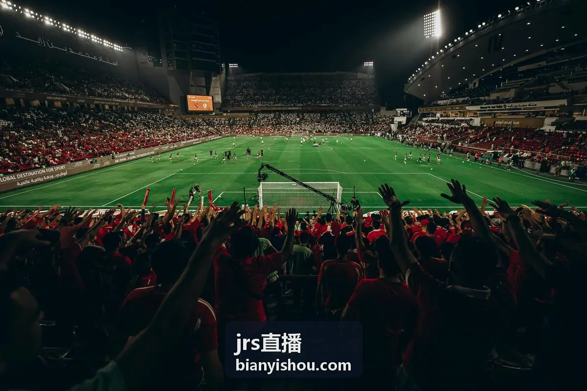 jrs直播赛事分析报道封面